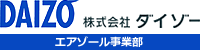 株式会社DAIZO エアゾール事業部