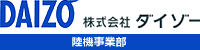 株式会社DAIZO 陸機事業部 | 駐輪機器・駐輪場の工事なら 株式会社ダイゾー